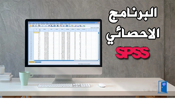 ادوات-القياس-النفسي