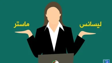 الشهادة المعادلة لتخصص علم النفس العيادي