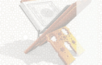 العبادات و الامراض النفسية pdf